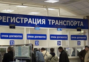 Фото компании ООО мрэо-санкт-петербург.рф 1