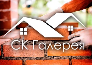 Фото компании  Галерея 1