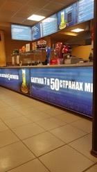 Фото компании  Ди Рома, пиццерия 1