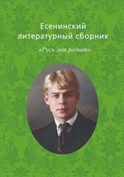 Редактура книги