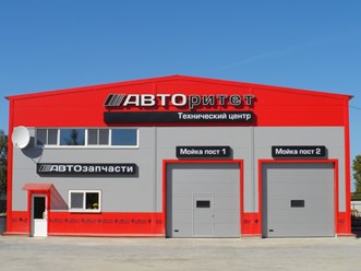 Фото компании ИП АВТОритет 8