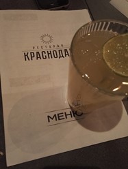 Фото компании  Краснодар 26