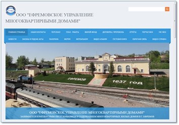 Сайт ООО &quot;ЕУМКД&quot;