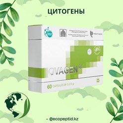 Пептиды Хавинсона Цитогены