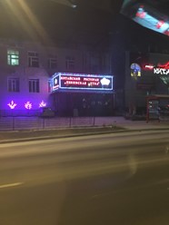 Фото компании  Пекинская утка 2