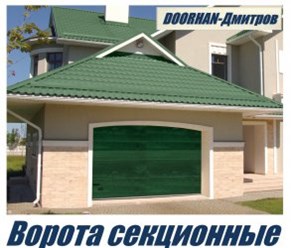 Фото компании ООО Дорхан - Дмитров 3