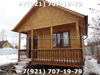 ск-бани-бани