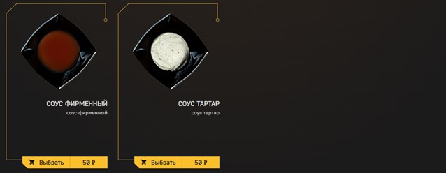 Фото компании  Ninja Food 24