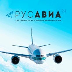 Фото компании АО РусАвиа24 1