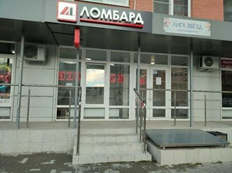 Фото компании ООО Ломбард-Л1 1