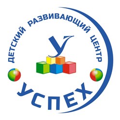 Детский центр &quot;Успех&quot;