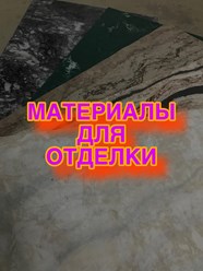 Фото компании  Комфорт Стиль 70