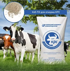 Способствует правильному формированию всех систем организма, обеспечивает организм КРС незаменимыми витаминами и аминокислотами. Обеспечивает правильно сбалансированный углеводно-протеиновый баланс