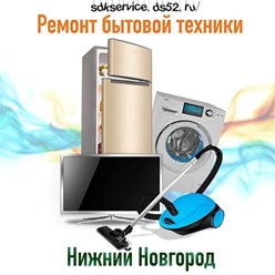 Фото компании ИП СДК-сервис 3