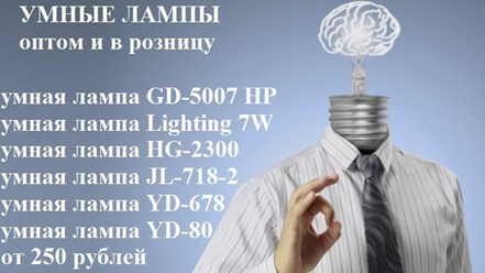 Фото компании ИП FonariMarket 13