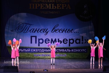 Фото компании ИП Пупсландия 38