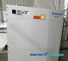 Ремонт осушителя воздуха Munters в сервисном центре "Мастер Холода"