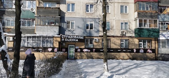 Фото компании  Проф-оценка 3
