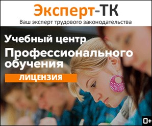 Учебный центр,дистанционное обучение,низкие цены.