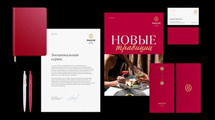 Ресторанная компания "Максим"