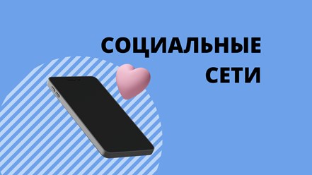 Фото компании  Студия Роста 31