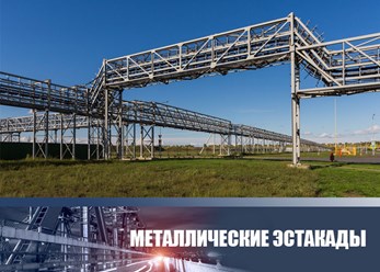 Фото компании АО Строймеханизция 1