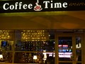 Фото компании ИП Coffee Time 2