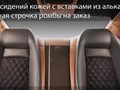 Фото компании  Автоателье "Метрика" 2