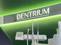 Фото компании ООО Дентриум 1