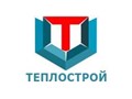 Теплострой
