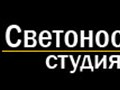 Создание и продвижение сайтов - Светоносная студия - https://svetonosnaya.ru