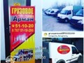 Фото компании  Арман 2