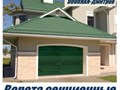 Фото компании ООО Дорхан - Дмитров 3