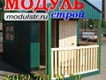 Фото компании  Компания «МодульСтрой» 3