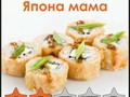 Фото компании  Япона Мама, ресторан 2