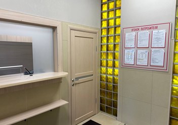 Фото компании ООО Ломбард Алмаз 6