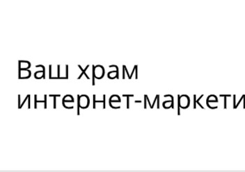 Фото компании  "ST" 1