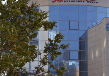 Фото компании  Мимино, ресторан грузинской кухни 6
