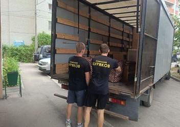 Фото компании  Буряков 1