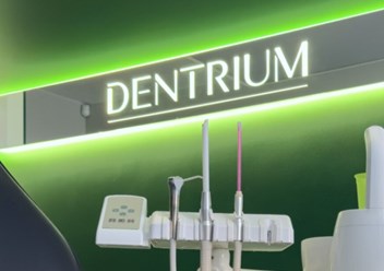 Фото компании ООО Дентриум 1