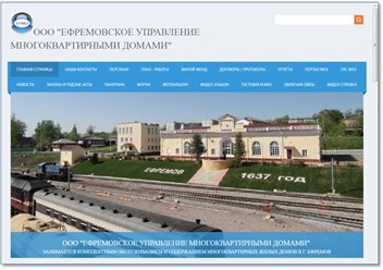 Сайт ООО &quot;ЕУМКД&quot;