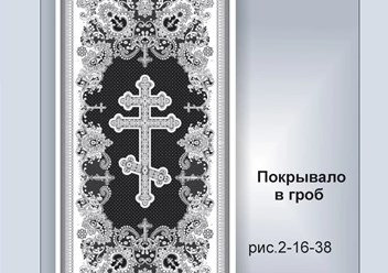 Фото компании ООО Фабрика Макс 4