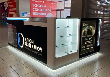 Фото компании  Ключ под ключ 1