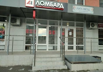 Фото компании ООО Ломбард-Л1 1