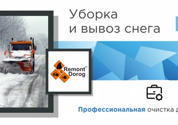 Фото компании ЧП ВИАДЭКС 2