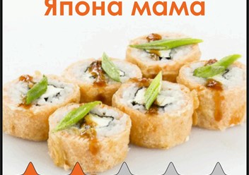 Фото компании  Япона Мама, ресторан 2