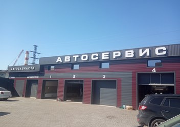 Фото компании  Ashar Auto 2