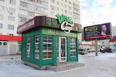 Фото компании  Wake Cup, кофейня 2