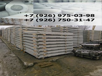ООО «ЖБИ-Бетон Групп»
+7 (499) 755-97-03 
trade@gbi-bg.ru