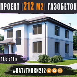 #ватутинки212 - квадратные формы всегда более практичны в плане эргономики по сравнению с другими фигурами...